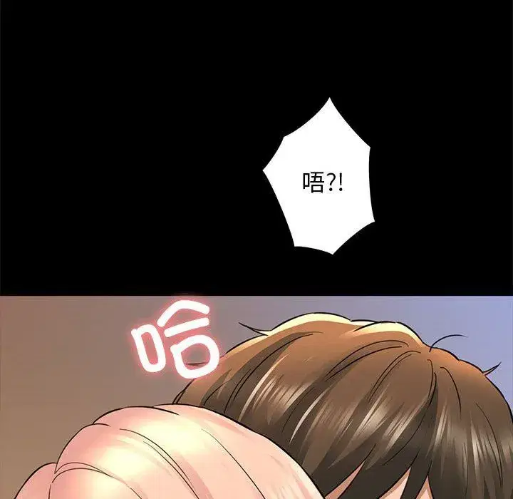 第55話