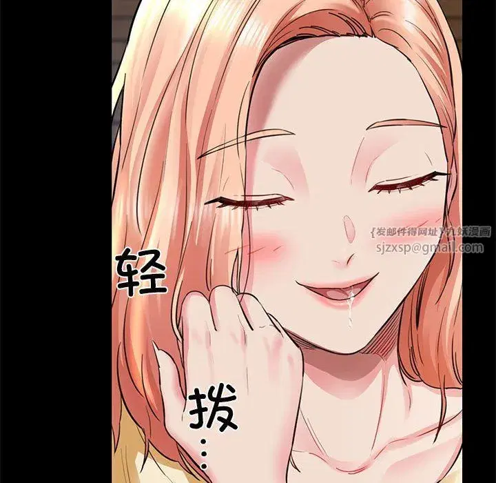 第55話