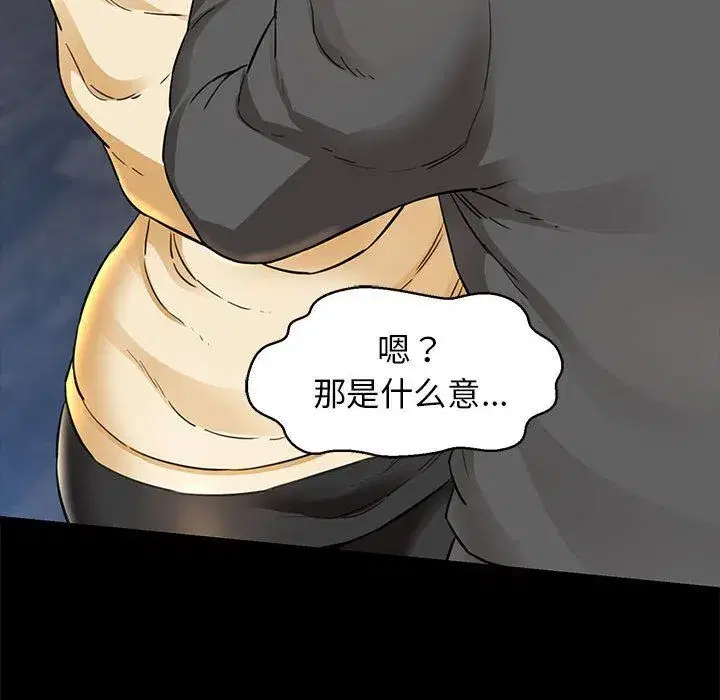 第55話