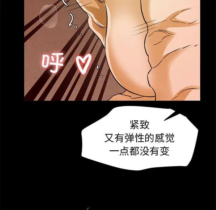 第55話