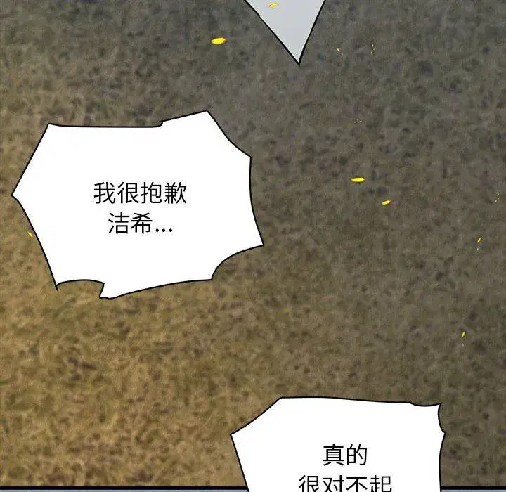 第55話