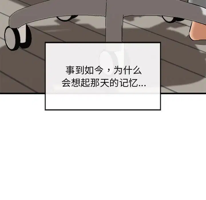 第55話