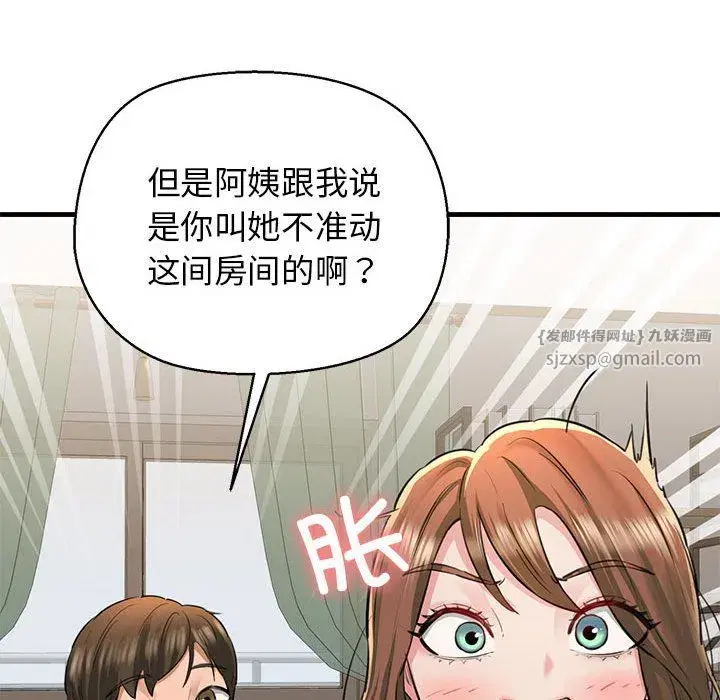 第55話