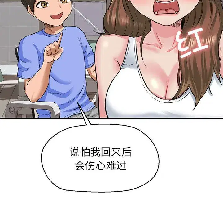 第55話