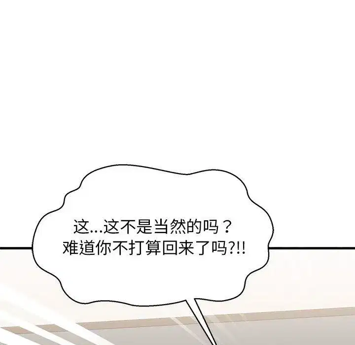 第55話