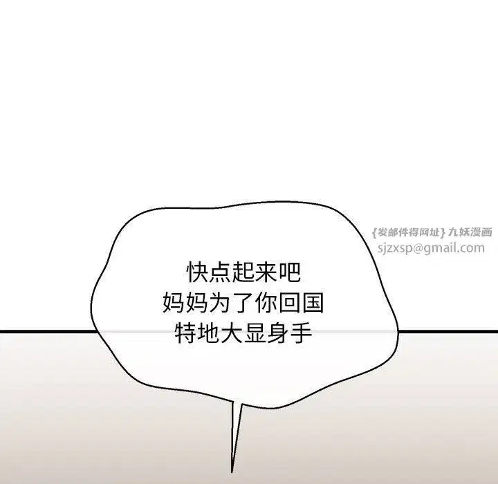 第55話