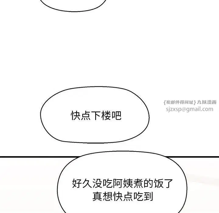 第55話