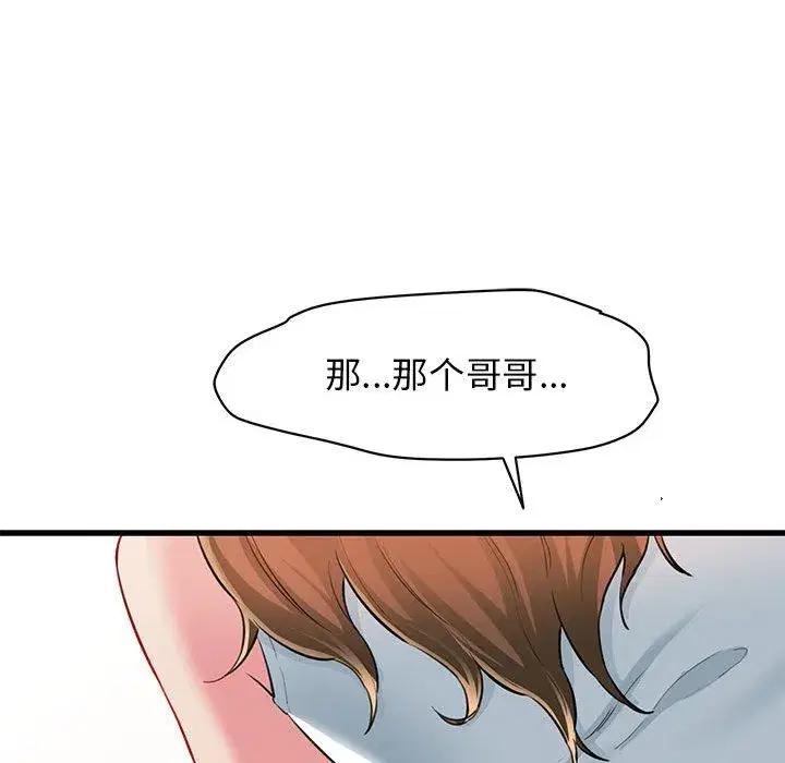 第55話