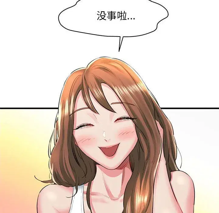 第55話