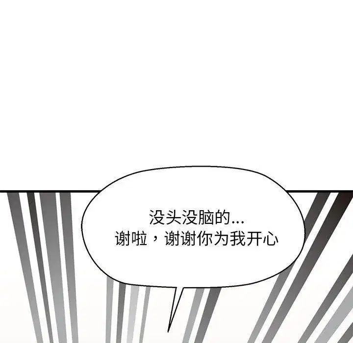第55話