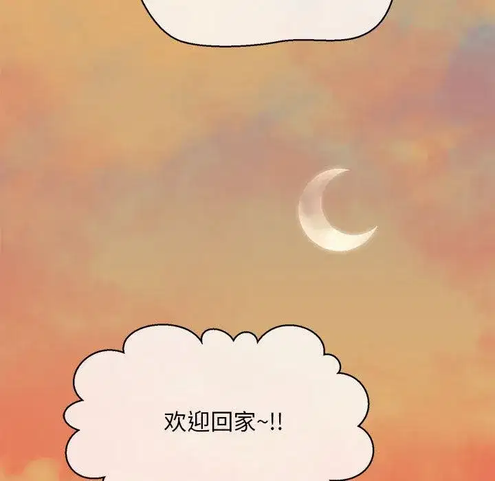 第55話