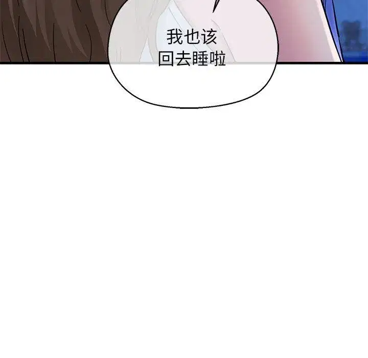第56話