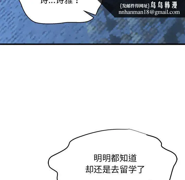 第56話