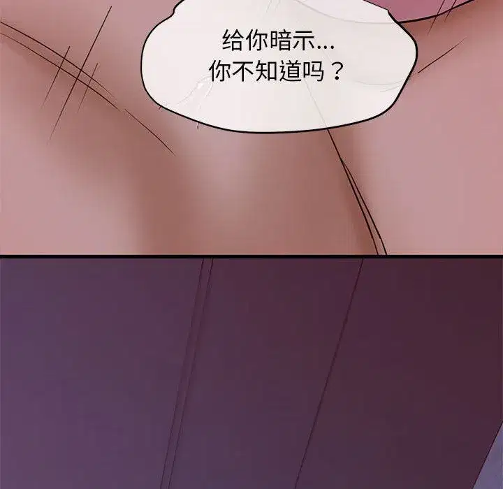 第56話