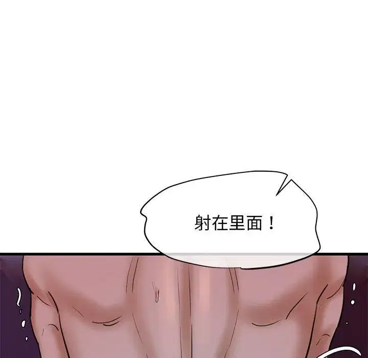 第56話