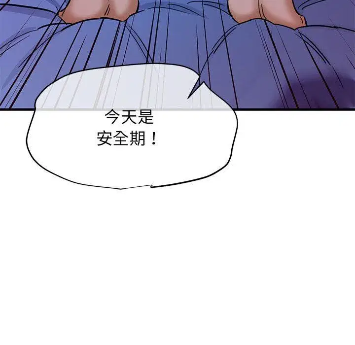第56話