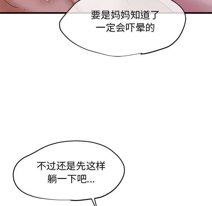 第56話
