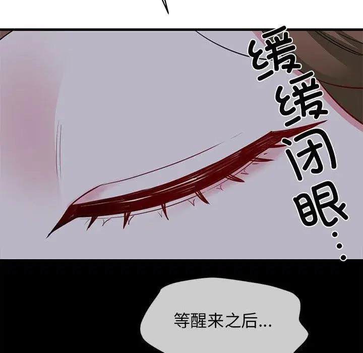 第56話