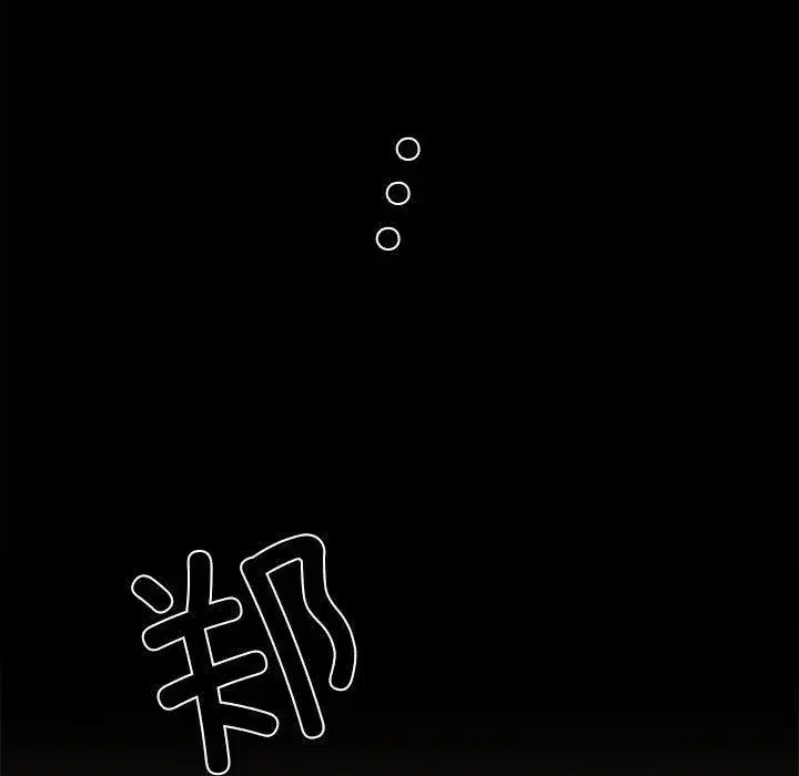 第56話