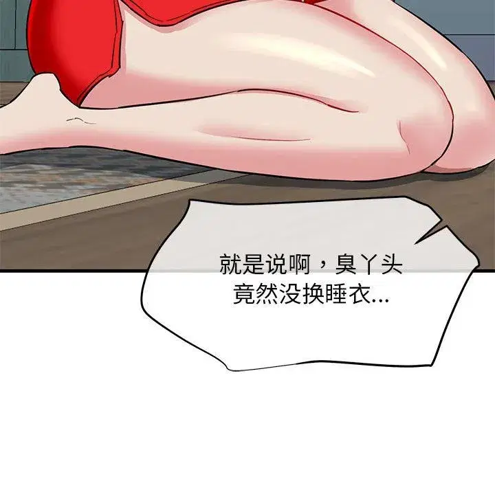 第56話