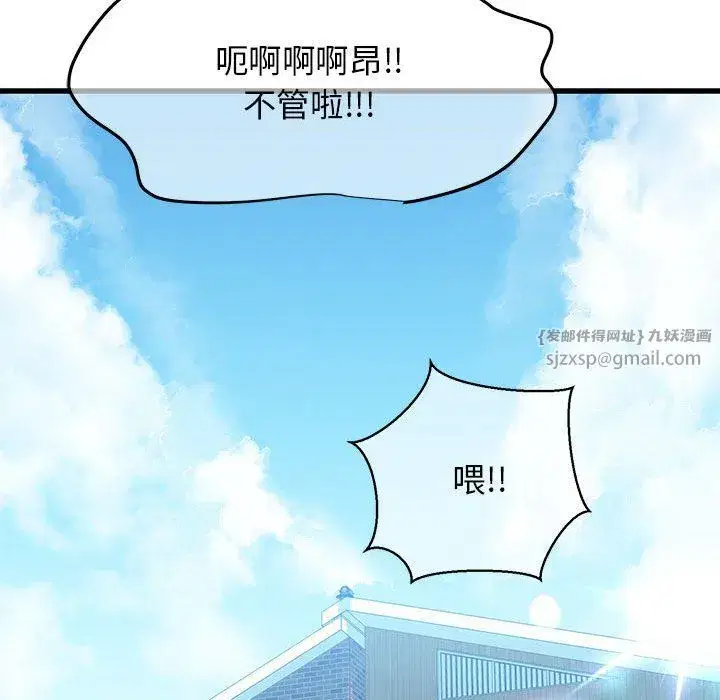 第56話