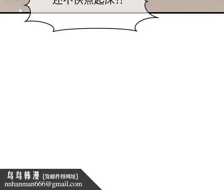 第56話