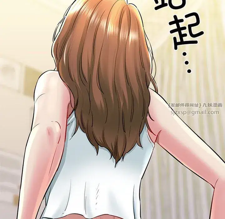 第56話