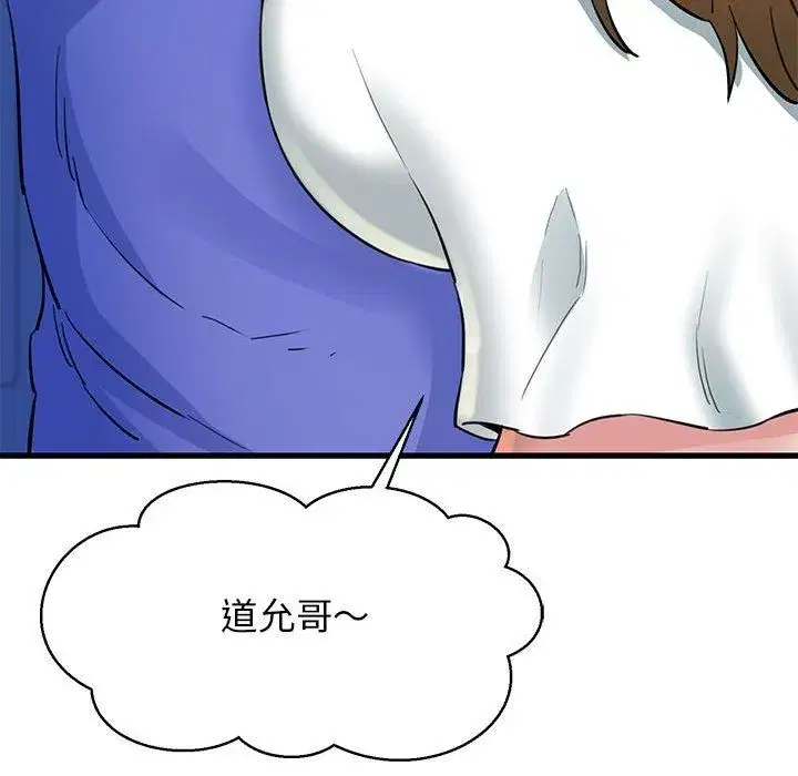 第56話