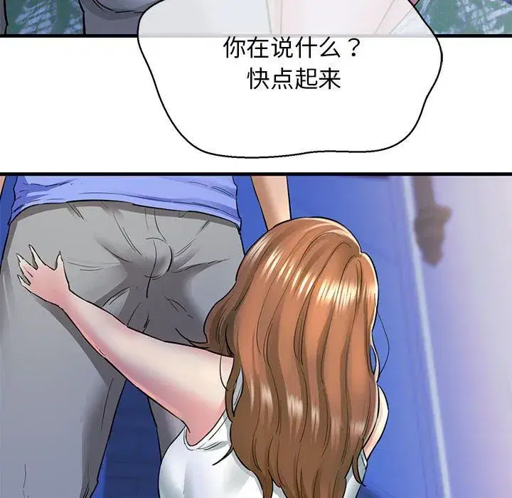 第56話