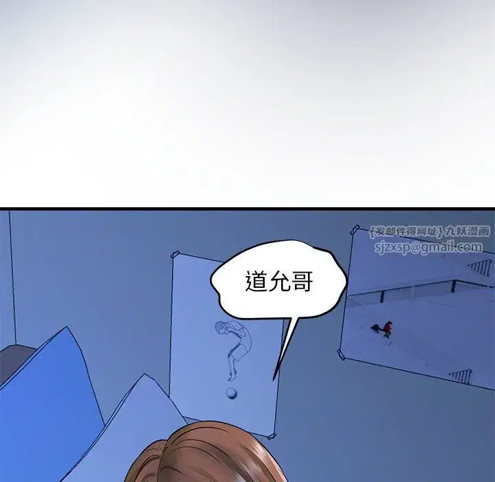 第56話