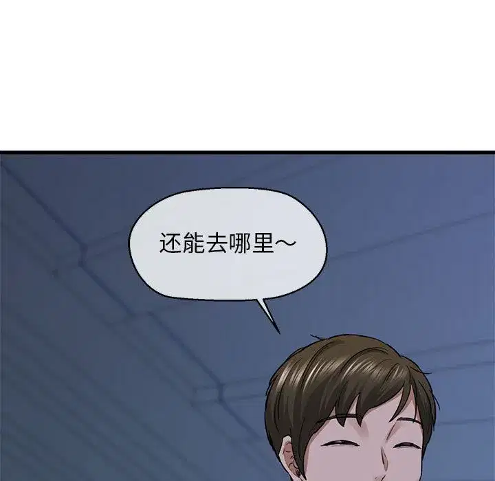 第56話