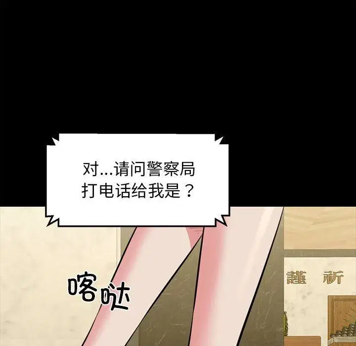 第57話