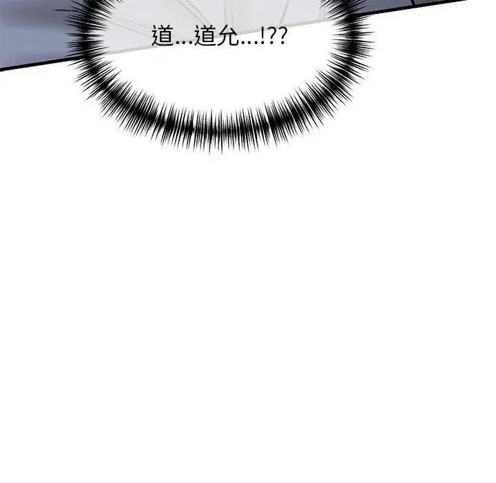第57話