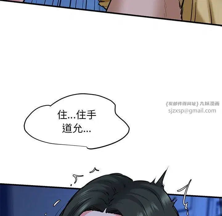 第57話