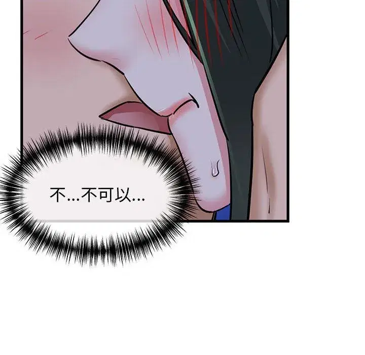 第57話