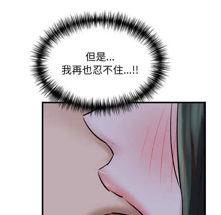 第57話