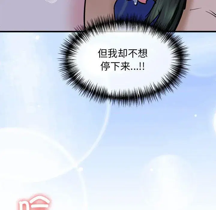 第57話