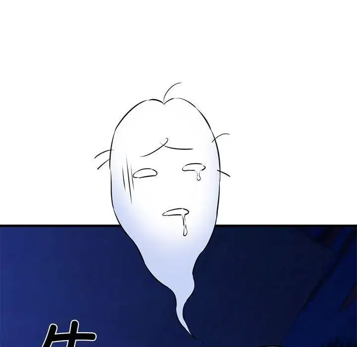 第57話