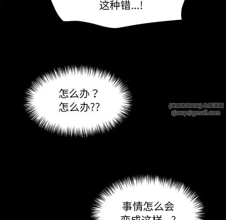 第57話