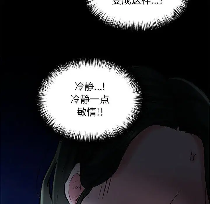 第57話