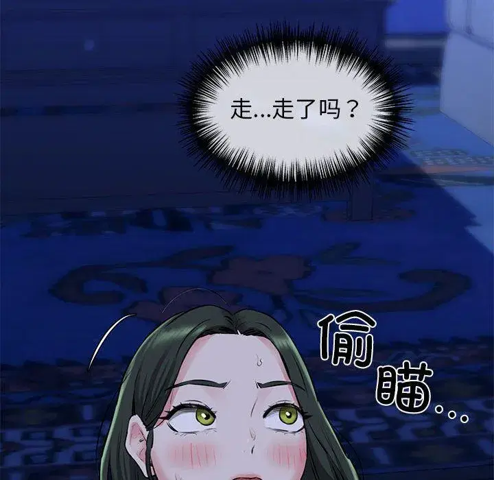 第57話