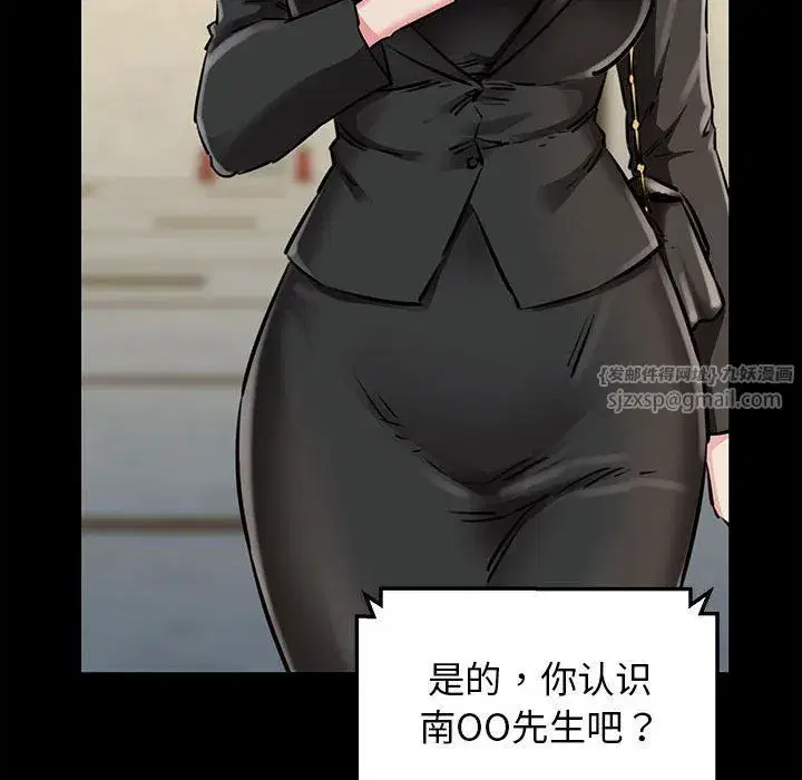 第57話