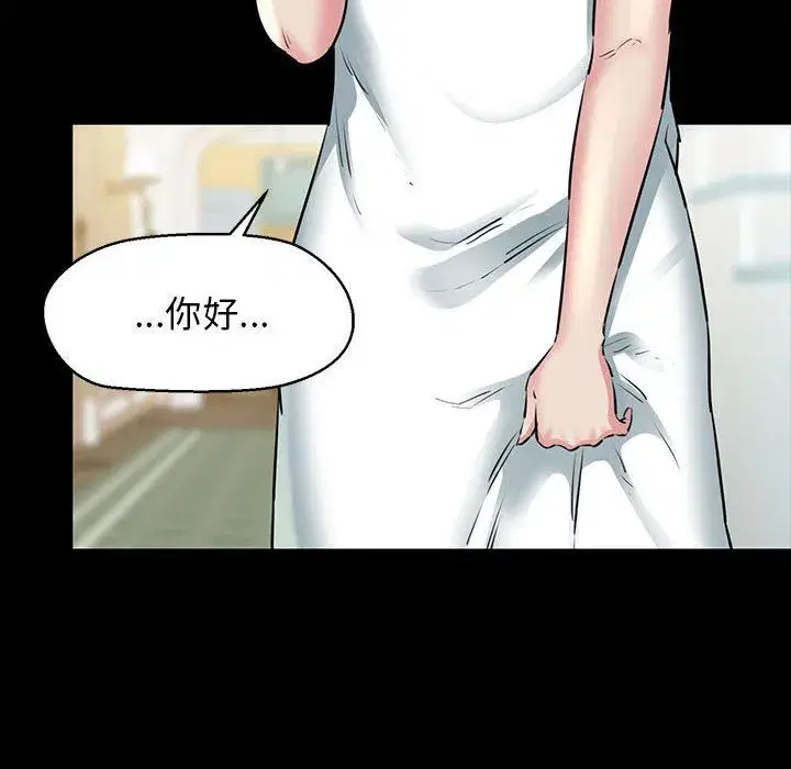 第57話