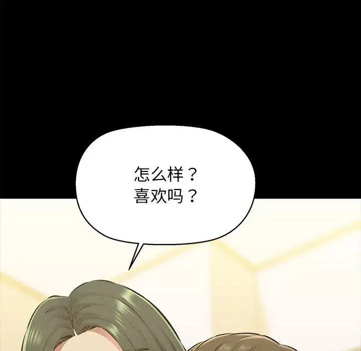 第57話