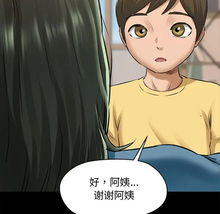 第57話