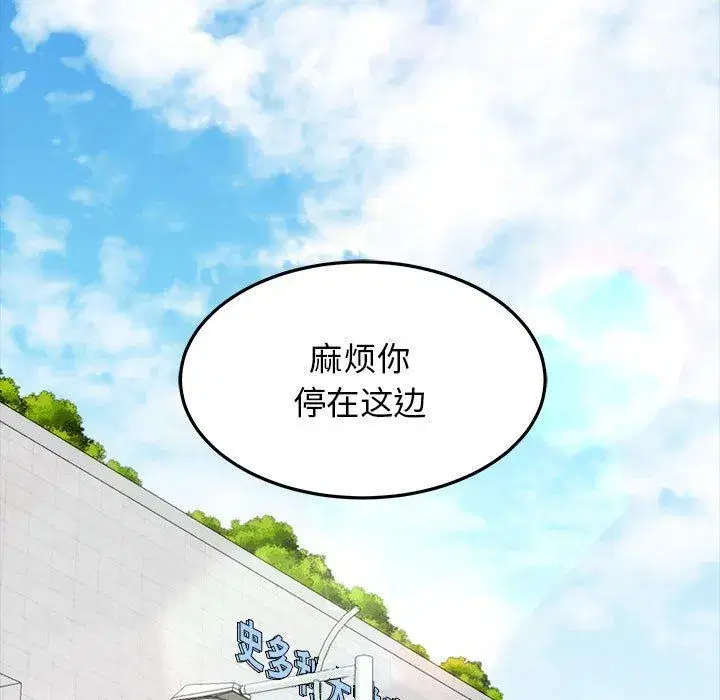 第57話