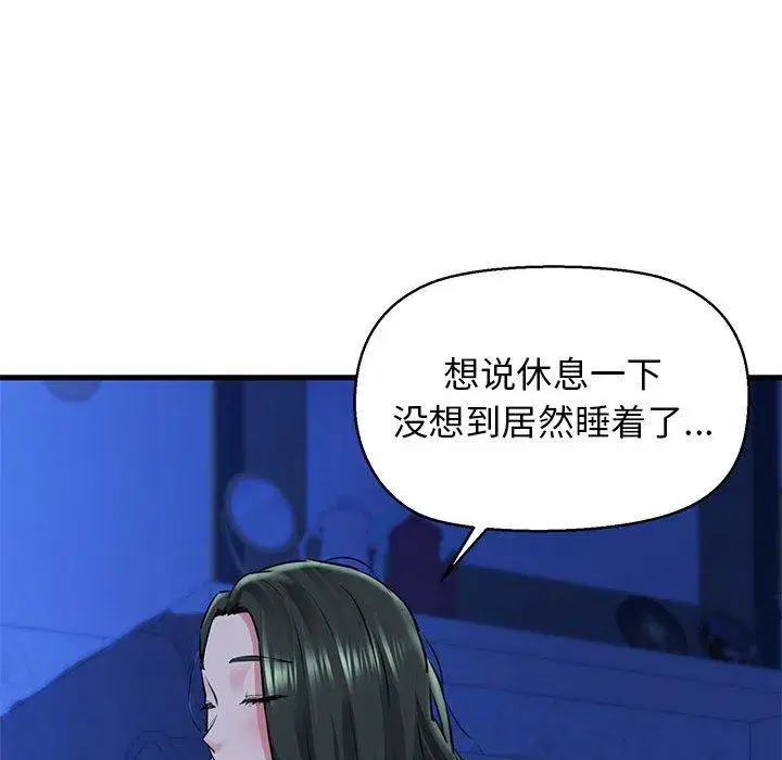第57話