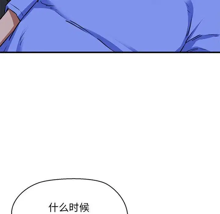 第57話