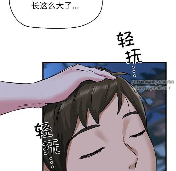 第57話