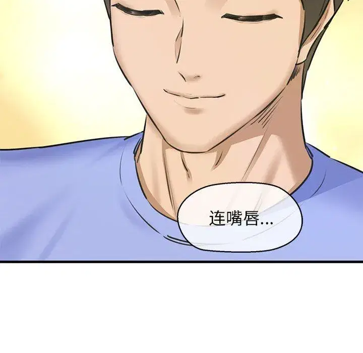 第57話